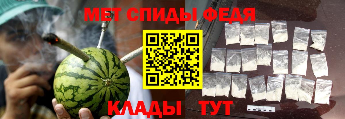 Amphetamine VHQ  АМФ  Валуйки  Вход с VPN 