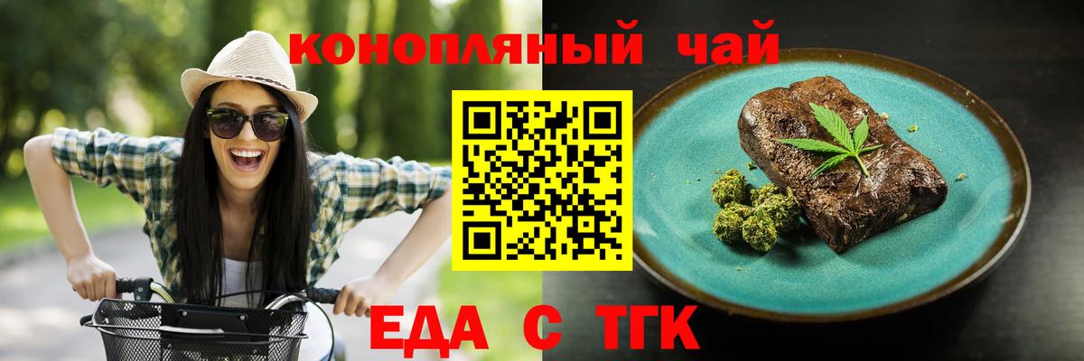 Валуйки  Canna-Cookies марихуана  Вход с VPN 