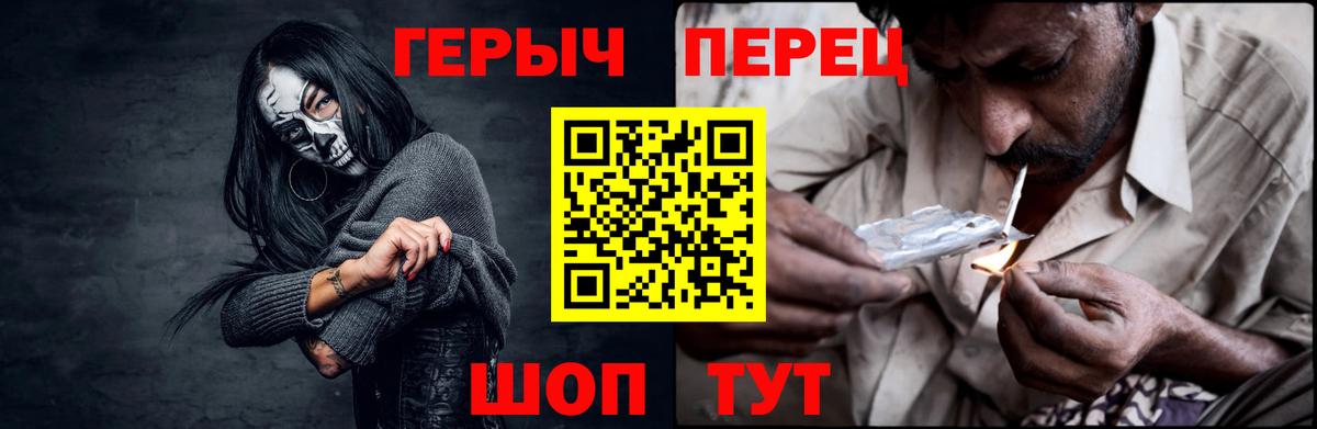 Героин гречка  Вход с VPN  Валуйки 