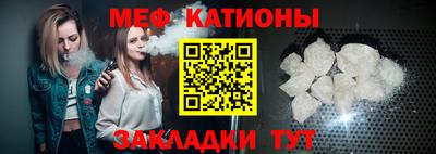 MESCALINE Заводоуковск