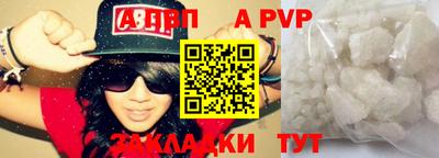мефедрон мука Изобильный