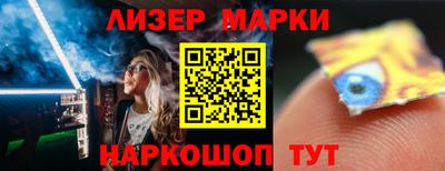 мет Ипатово