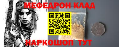 трава Ирбит