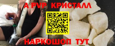 мет Ипатово