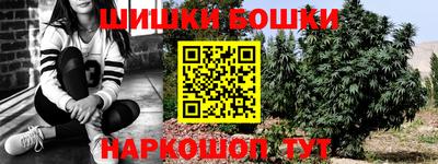 MESCALINE Заводоуковск