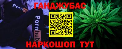 мет Ипатово