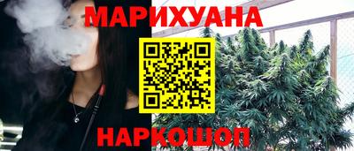трава Ирбит