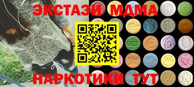 мефедрон мука Изобильный