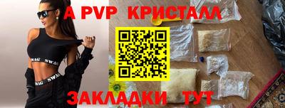 MESCALINE Заводоуковск