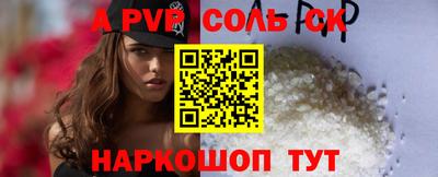 кокаин премиум Заволжье
