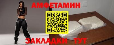 мет Ипатово