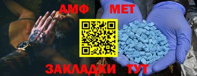мет Ипатово