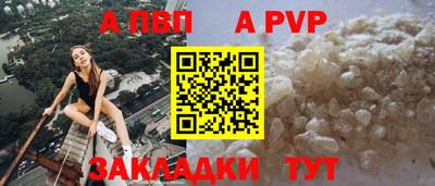 мет Ипатово