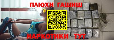 мет Ипатово