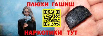 кокаин премиум Заволжье