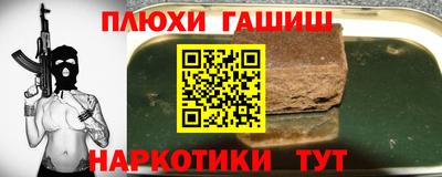 мет Ипатово