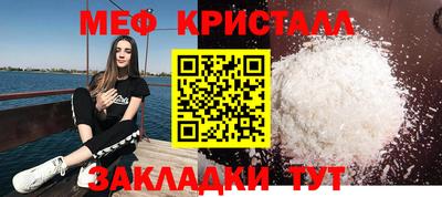 MESCALINE Заводоуковск