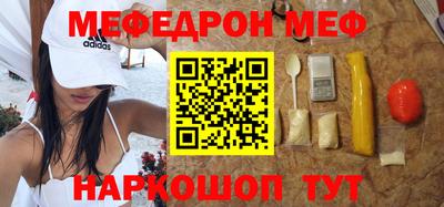 трава Ирбит