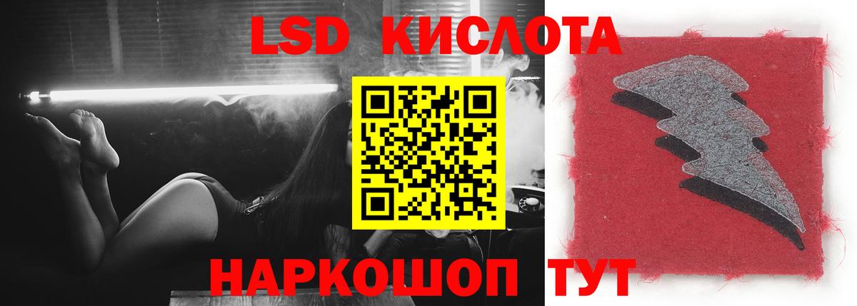 Лсд 25 экстази ecstasy  ссылка на мегу ССЫЛКА  Вход с VPN  Валуйки  LSD-25 экстази кислота  Лсд 25 экстази 