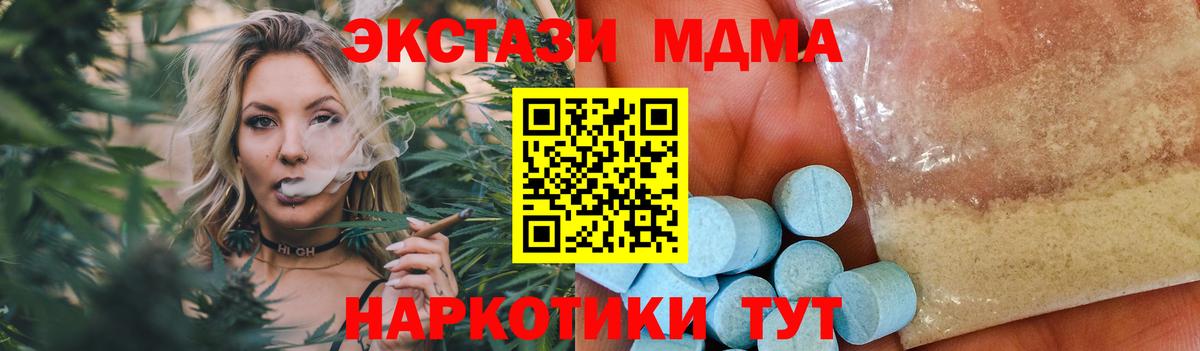 Валуйки  MDMA crystal  MDMA crystal  Вход с VPN 