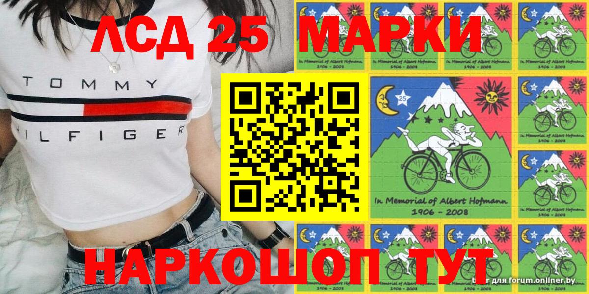 Наркотические марки 1,5мг  Вход с VPN  Наркотические марки 1,5мг  Наркотические марки  Валуйки 
