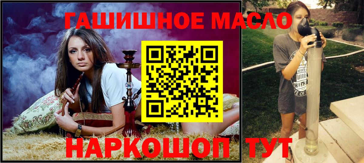 ТГК концентрат Валуйки