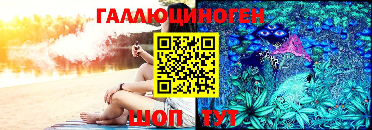 Псилоцибиновые грибы мухоморы Валуйки
