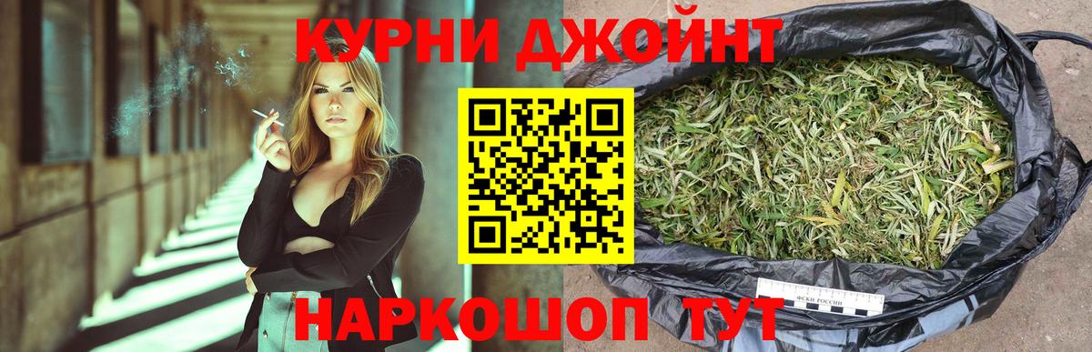 Бошки марихуана ГИДРОПОН  Каннабис планчик  Вход с VPN  Бошки Шишки Amnesia  Каннабис THC 21%  Валуйки 